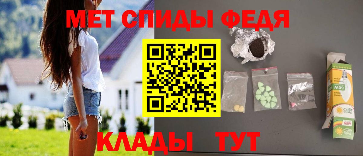 Кириши  Amphetamine 97%  Вход с VPN 