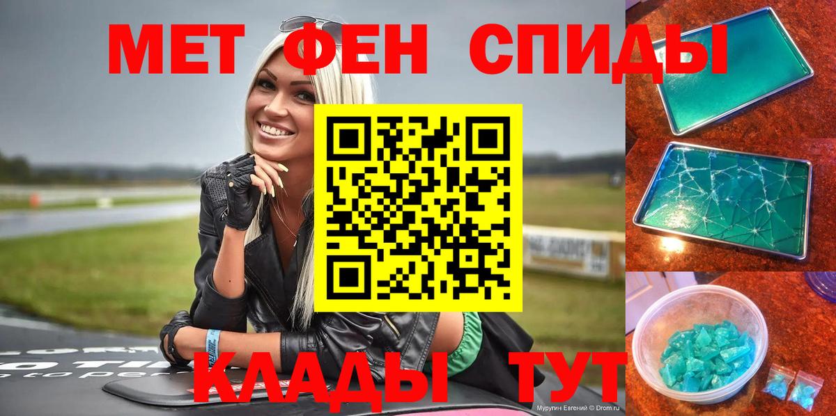 Амфетамин Розовый Кириши