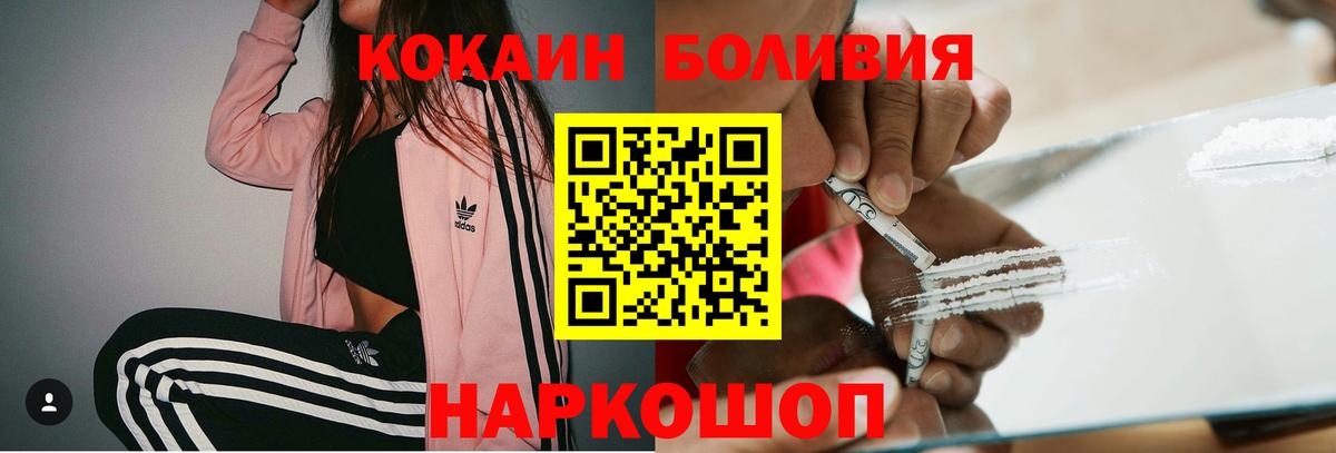 КОКАИН 98% Кириши