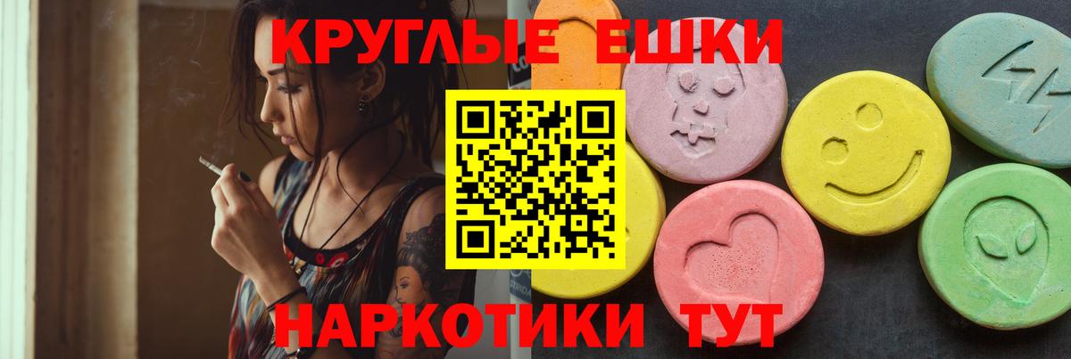 дарнет шоп  Вход с VPN  ЭКСТАЗИ VHQ  Кириши  ЭКСТАЗИ диски 
