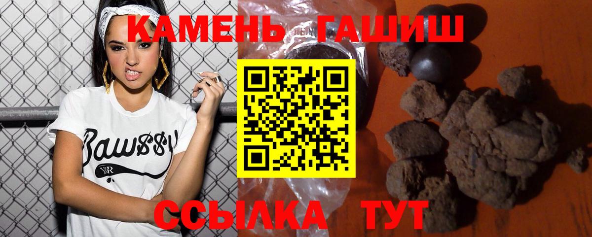 Кириши  как найти закладки  Вход с VPN  Гашиш Cannabis  ГАШИШ 