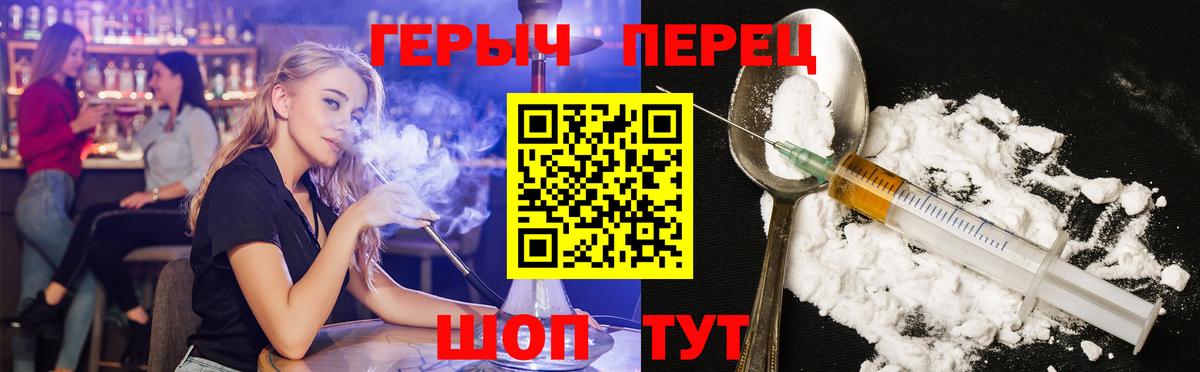 Кириши  Героин Heroin  Вход с VPN 