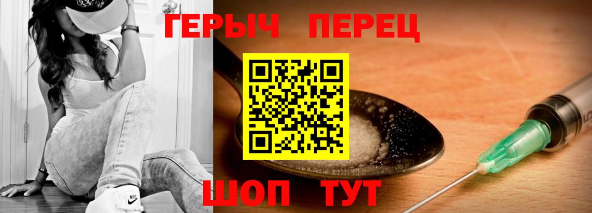 Героин гречка Кириши