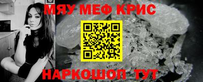 мдма Кумертау
