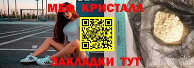 соль курить ск Кулебаки