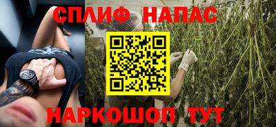 соль курить ск Кулебаки