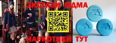 метадон Кунгур