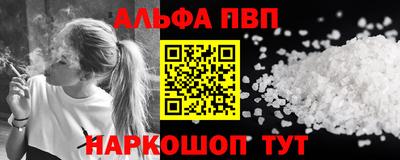 соль курить ск Кулебаки