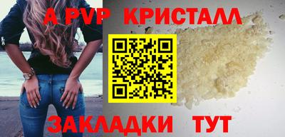 соль курить ск Кулебаки