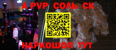 метадон Кунгур