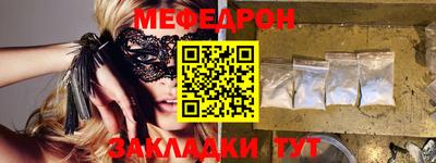 мдма Кумертау