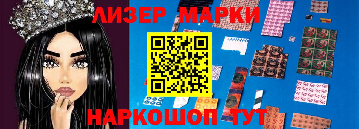 LSD-25 экстази кислота Кириши