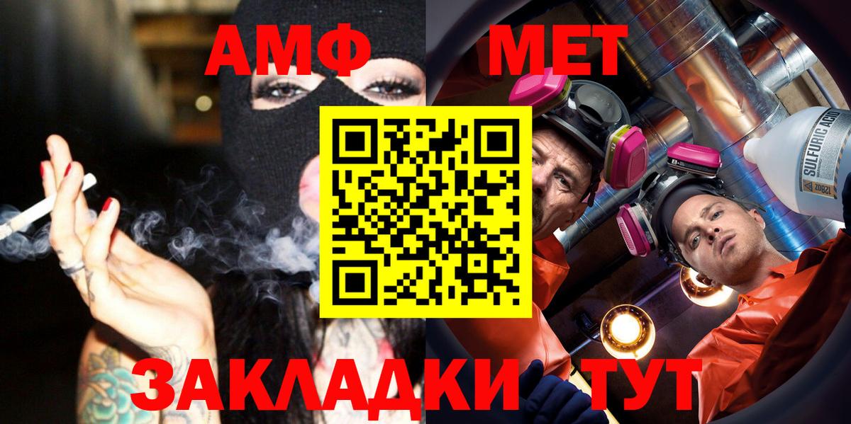 Первитин Декстрометамфетамин 99.9%  Первитин Декстрометамфетамин 99.9%  Вход с VPN  Кириши 