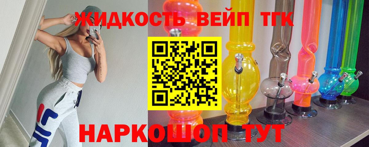 Кириши  Дистиллят ТГК концентрат  Вход с VPN  Дистиллят ТГК концентрат 