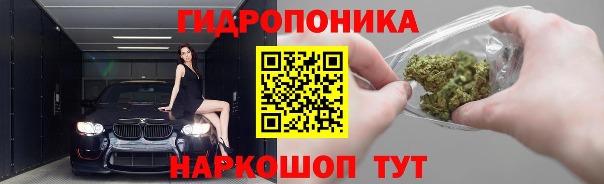 МАРИХУАНА LSD WEED  Канабис MAZAR  Вход с VPN  Каннабис White Widow  Кириши  Марихуана SATIVA & INDICA 